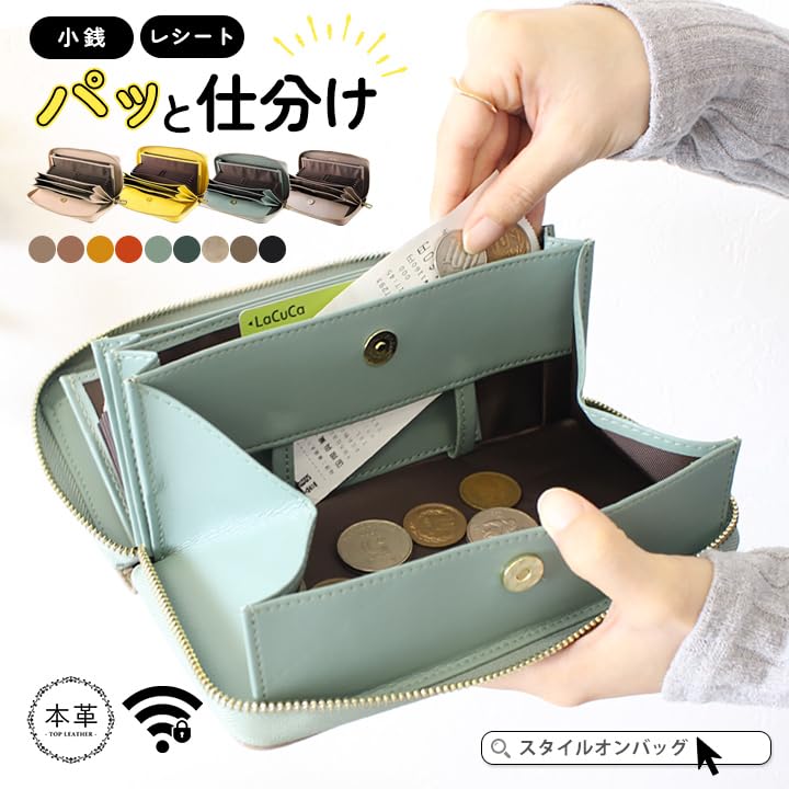Lizdays Women's Genuine Leather Long Wallet with Automatic Receipt and Coin Separation, Skimming Prevention, and Coin Thru (Gold)