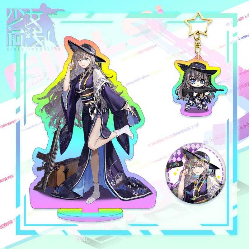 Радужный лазер для девочек Frontline — фото 6