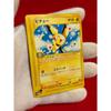 Used Pichu 1st Edition Expedition Base Set 082/128 Pokemon Card e