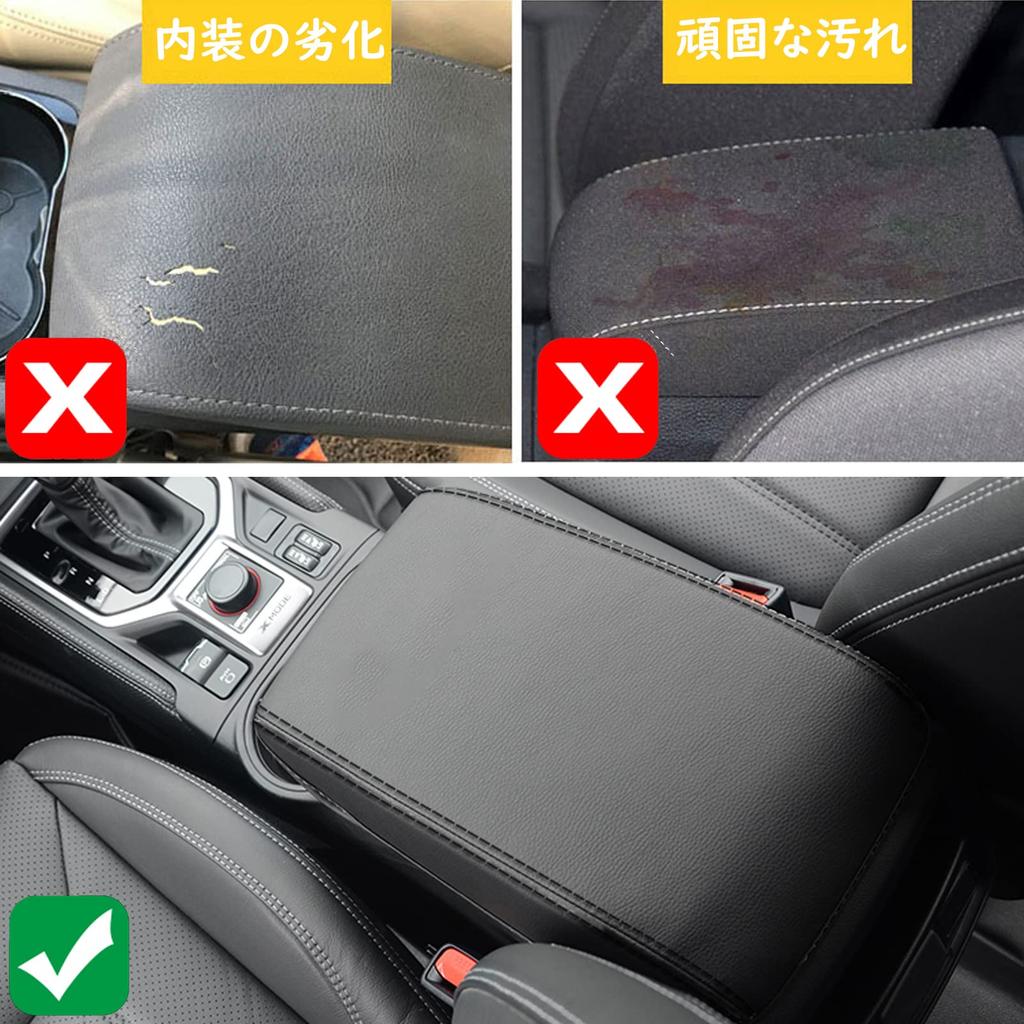 Fucaten Fit Subaru Forester SK System (Juli 2018 - Nu) Armstödsskydd Konsolskydd Piffa upp Mittkonsolbox (Svart)