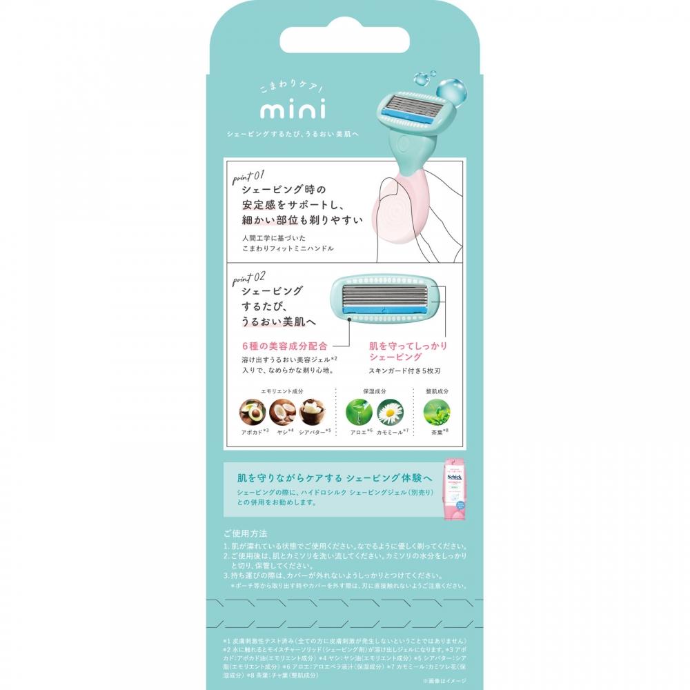 Hydrosilk Sensitive Skin Holder Mini Body Body+2 Spare Blades Cochic Japan