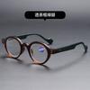 Round Frame Anti-Blue Reading Glasses Retro High Definition Japanese Flat Glasses Middle-Aged And Elderly Spring Reading Glasses