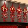 Lunar New Year Wall Decor