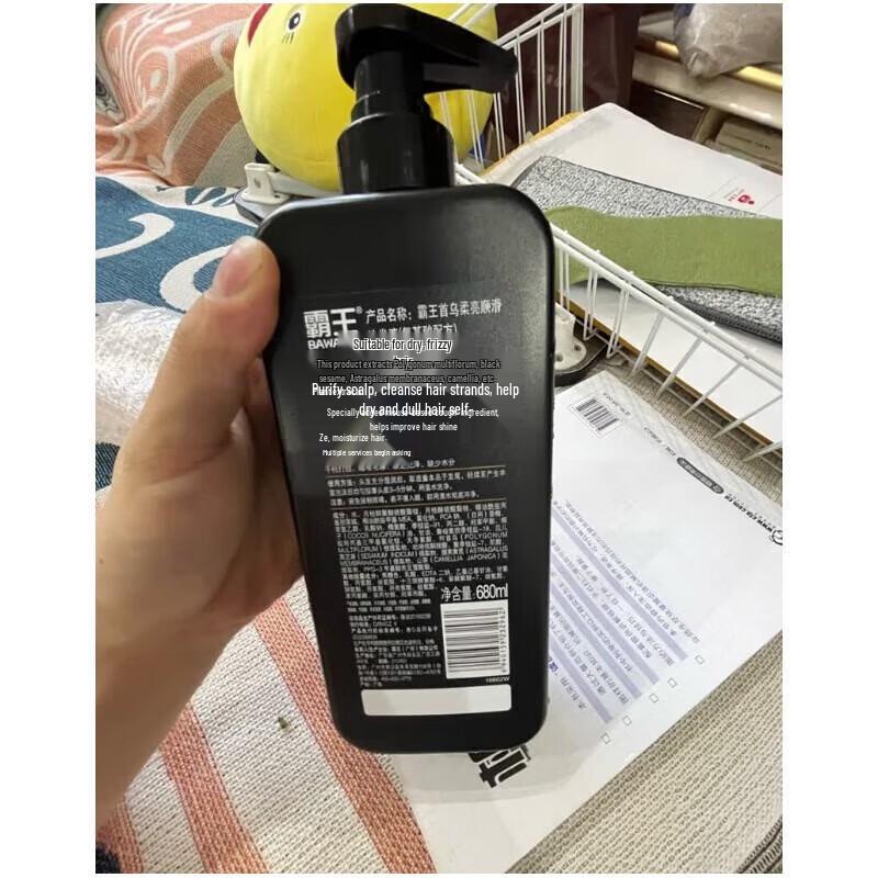 Ba Wang Soapberry Amino Acid Balancing Oil Control Shampoo