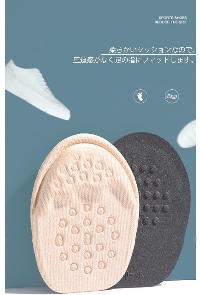 Set of 2 Toe Insoles, Half Size, Insoles, Non-Slip, Cushion,