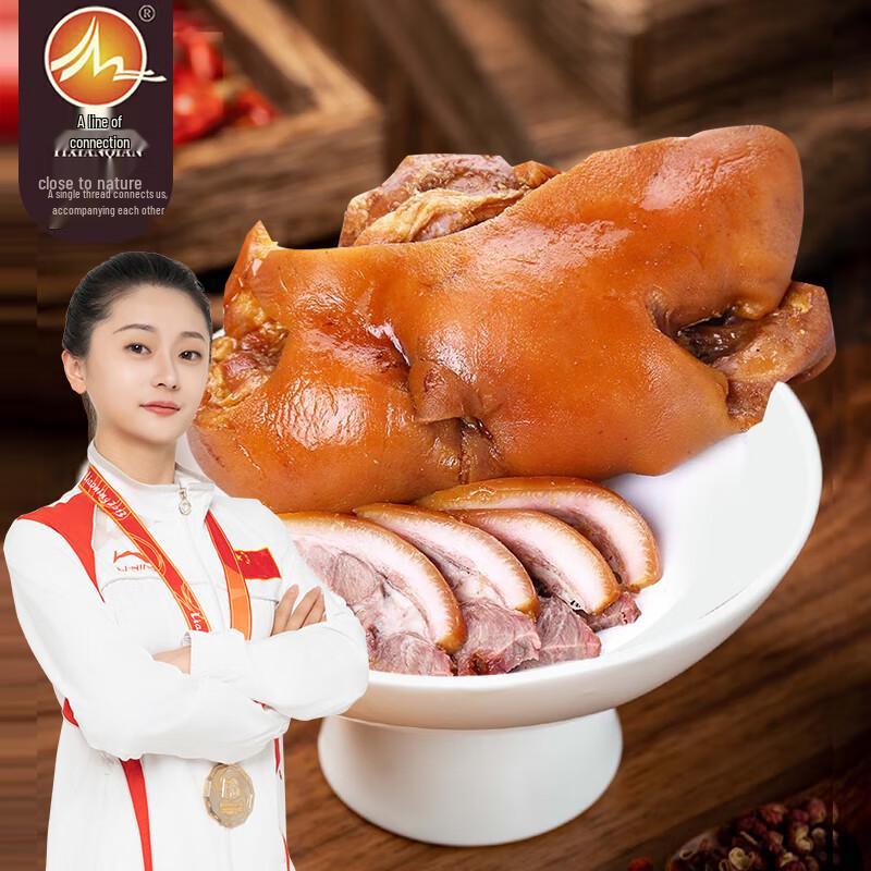 Braised Pork Head Meat