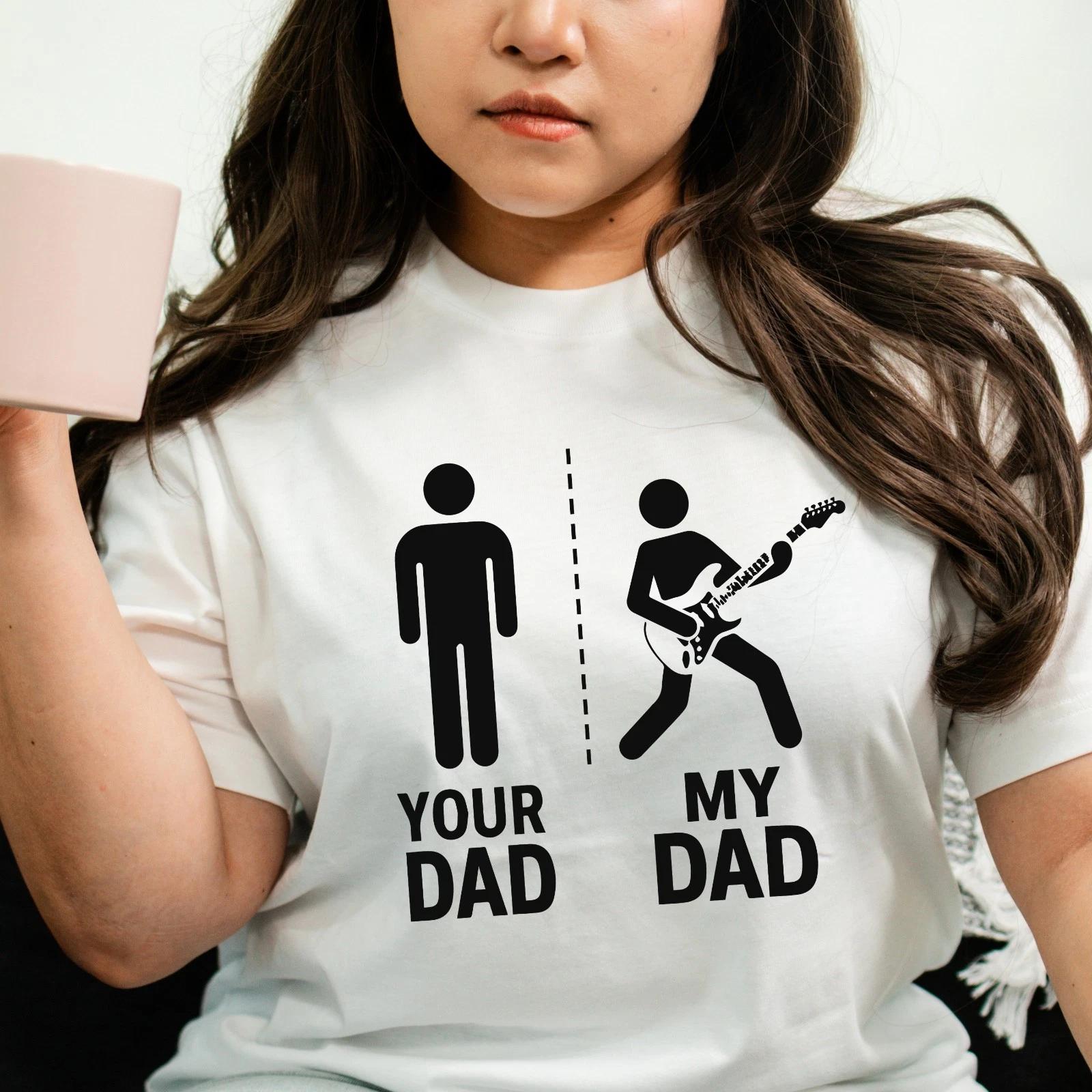 Your Dad My Dad Rock Dad Guitar Metal T Shirt XXXL