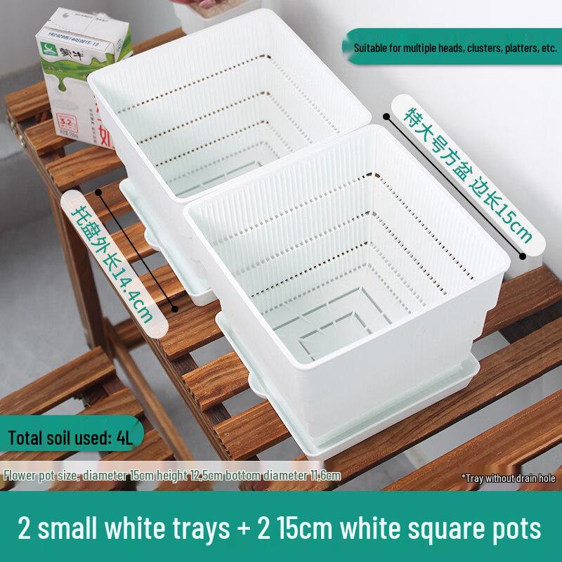 Rectangular Resin Flower Pot Set