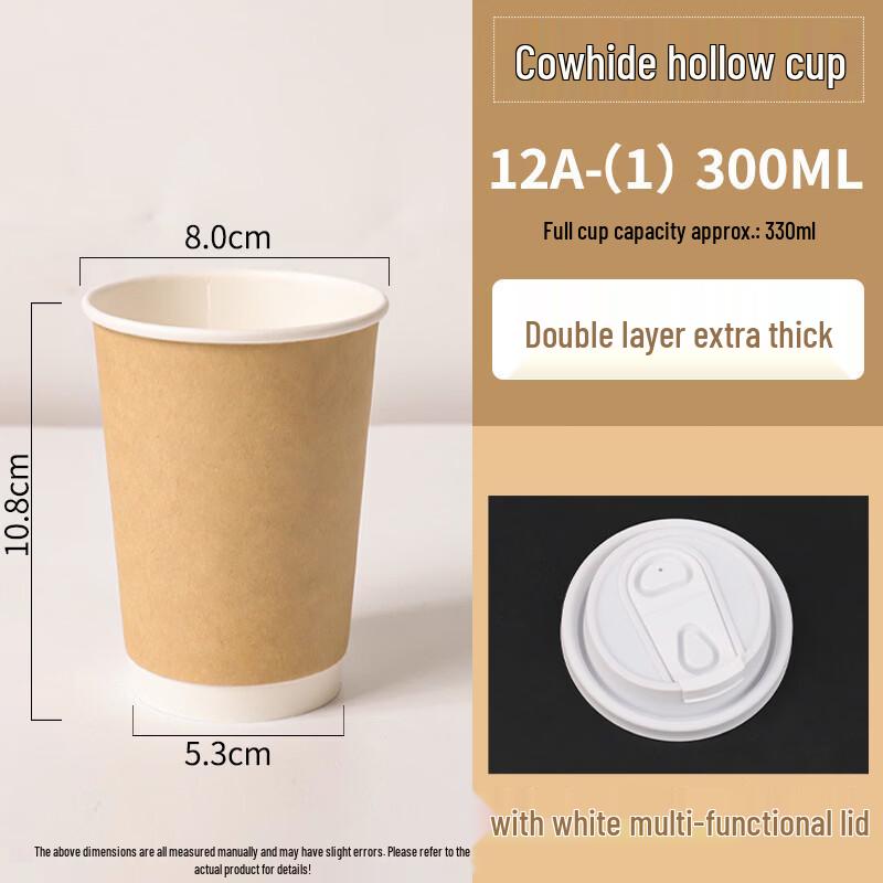 Hanyou Double-Layer Disposable Kraft Paper Cups