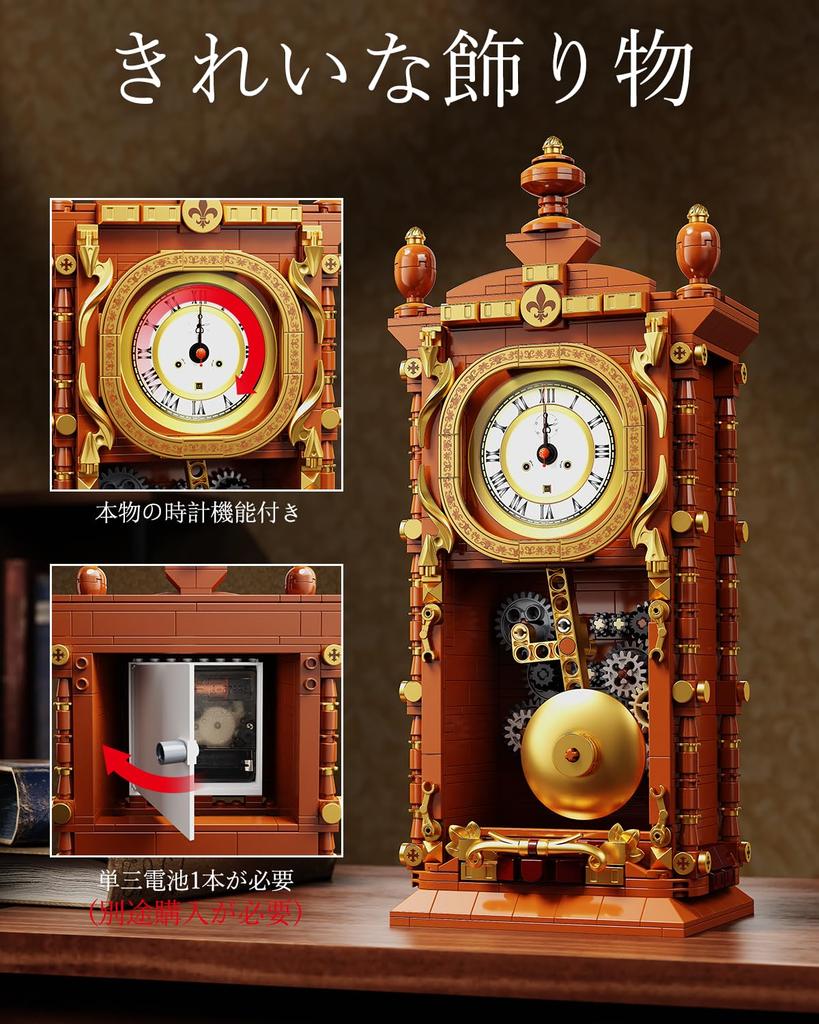 MIRAIMAX Vintage Clock Building Blocks 751 with Authentic Clockwork and Gear Mechanism Interlocking Mechanical Pendulum Unique Home Decor Collectible