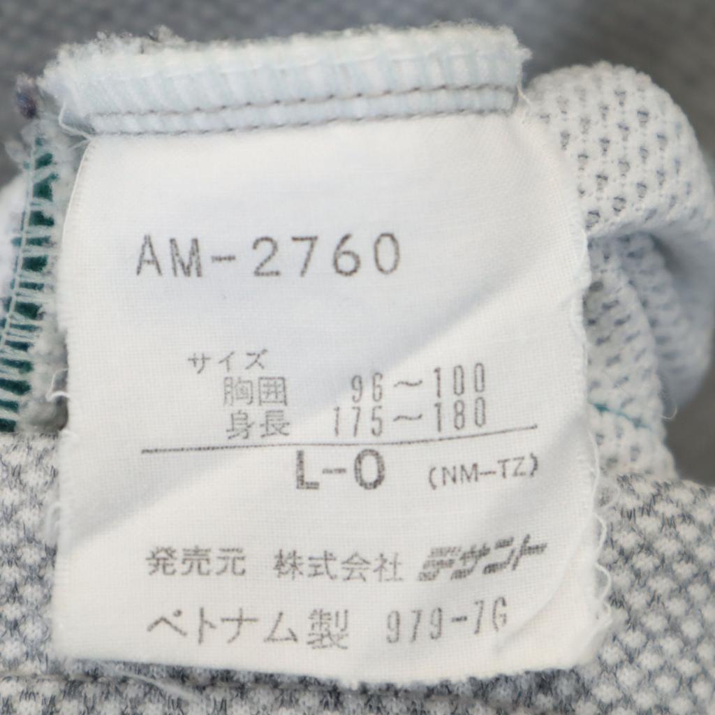 Adidas 90s Old Track Jacket L-O Gray Descente Men's Used