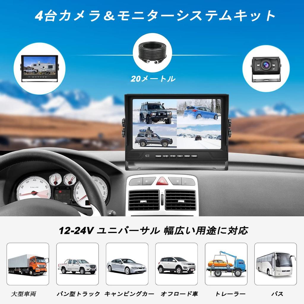 Auometo Truck Dashcam with 1080P Split Recording DVR IP68 Night Vision Set for 9-inch Resolution, 4-Screen On-Dash Monitor, Function, Wide-Angle Lens,