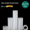 Nylon Insulating Spacer M4M5 Round Riser for LED Lamps and PCB Support
