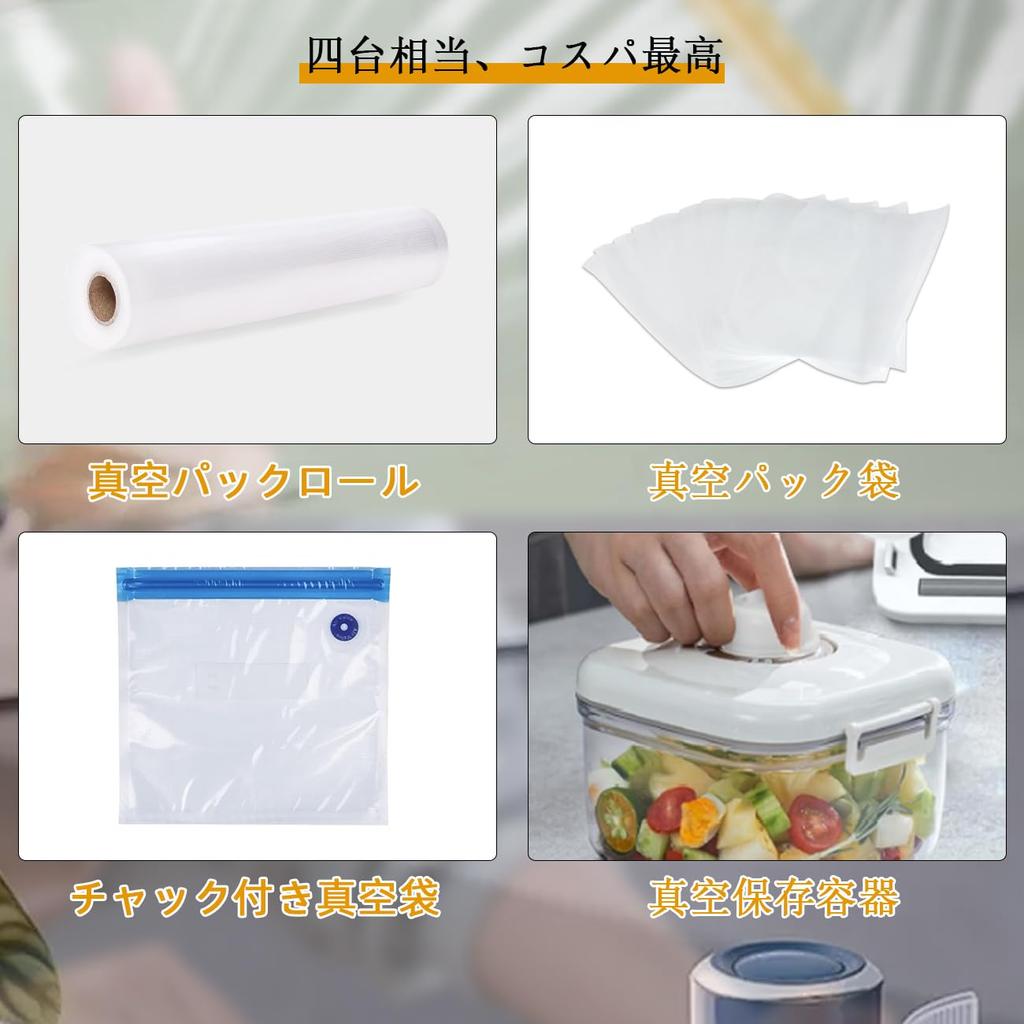 OMNIELEC Vacuum Packing Vacuum Vacuum Vacuum Vacuum 80kPa Strong For Both Wet and Dry No Special Storage Bags High Food Freshness Vacuum Packing Home