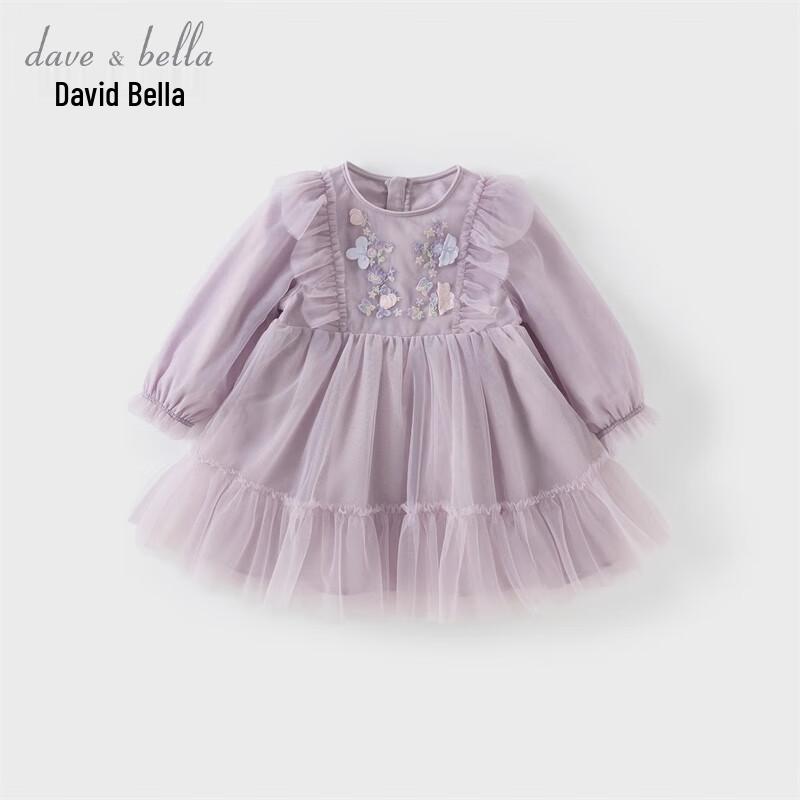 Girls  Long Sleeve Lace Mesh Princess Dress 90cm
