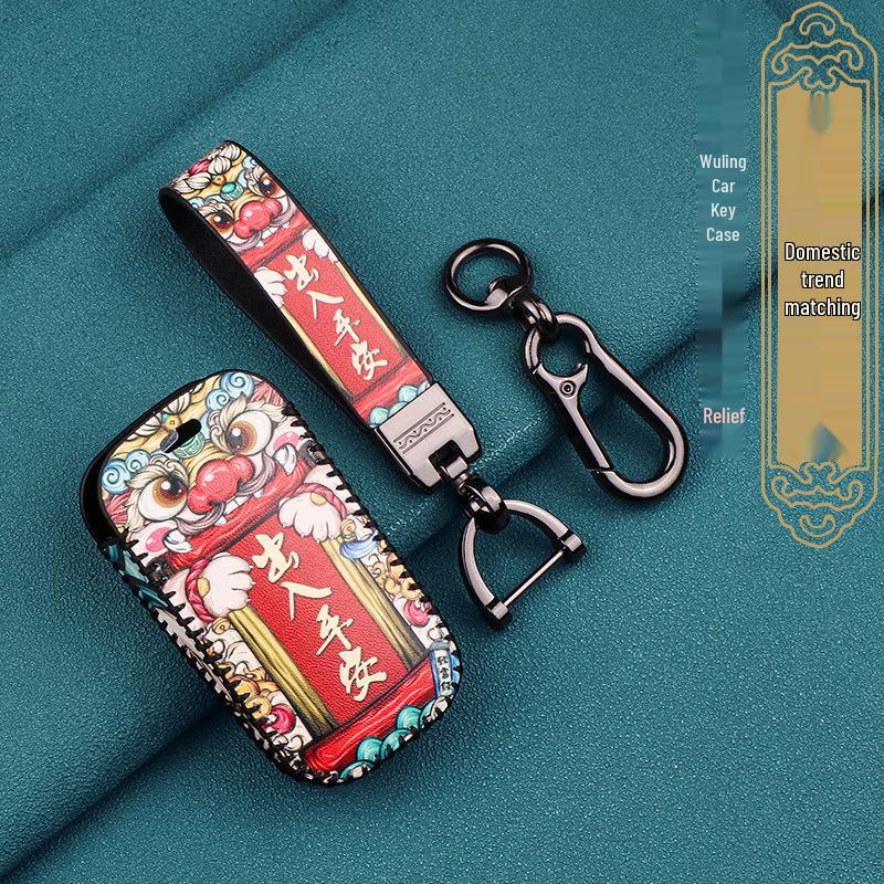 21 Wuling Xingchen National Tide SUV Remote Key Cover Set