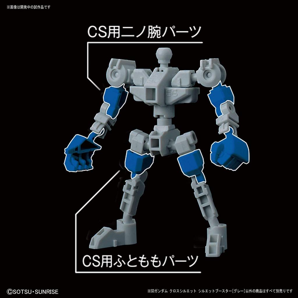 SD Gundam Cross Silhouette Silhouette Booster [Grau]