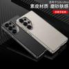 Applicable to Samsung S11ultra mobile phone case, metallic lacquered leather, lychee pattern carbon fiber S11ultra  case
