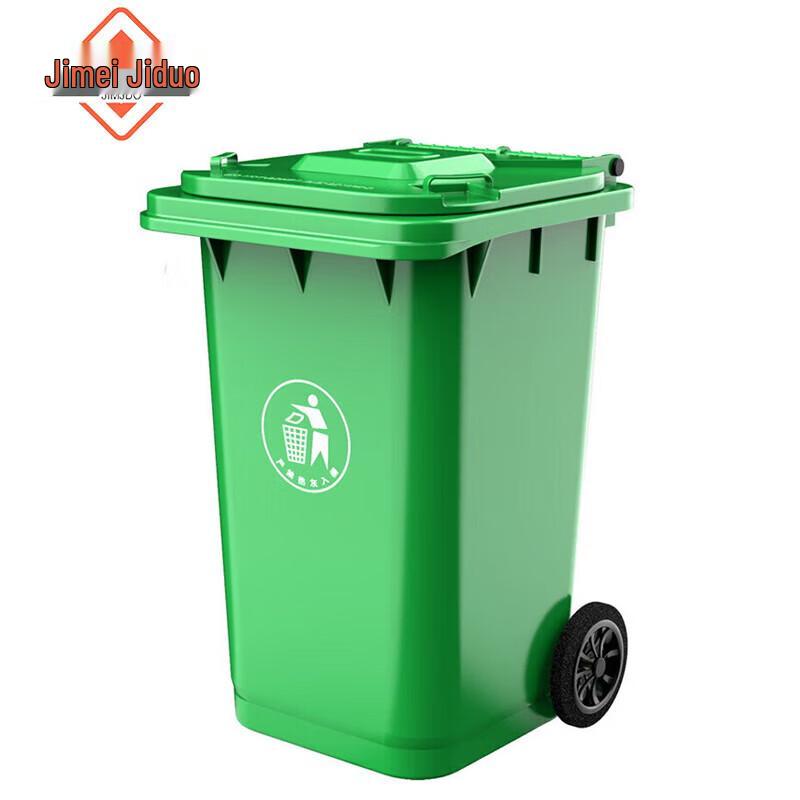 Jimei Jiduo 240L Outdoor Lidded Recycling Bin