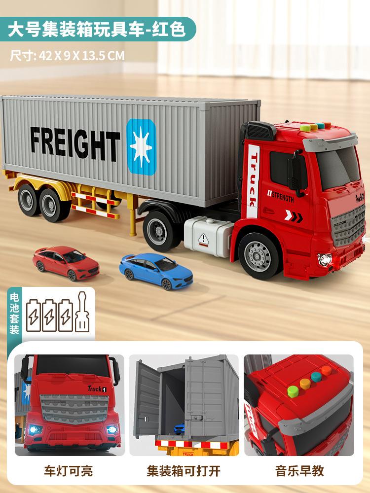 

Детский литой контейнер большой грузовик игрушка мальчик инженерия тягач транспорт большой контейнер полуприцеп модель автомобиля насыщенный кармин