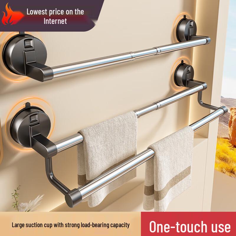 No-Drill Telescopic Suction Cup Towel Rack