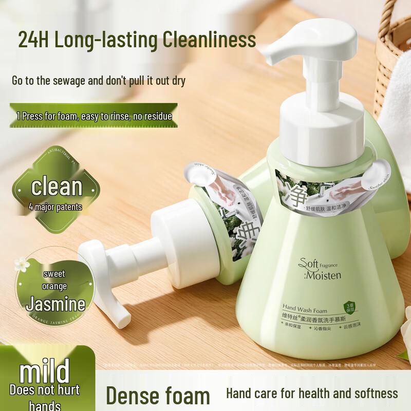 Vitesse Antibacterial Foaming Hand Wash
