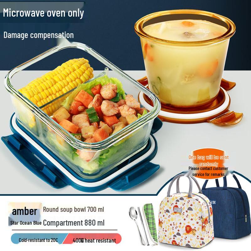 Junshiqi WZ Microwaveable Glass Lunch Box Set 880ml Divided + Round 700ml
