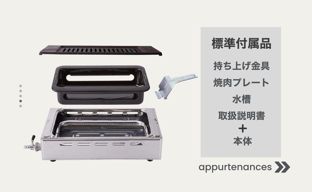 Yamakin Gas-Yakiniku-Maschine für Flüssiggas S, hochwertig, „Oja-Typ“, Y-18S