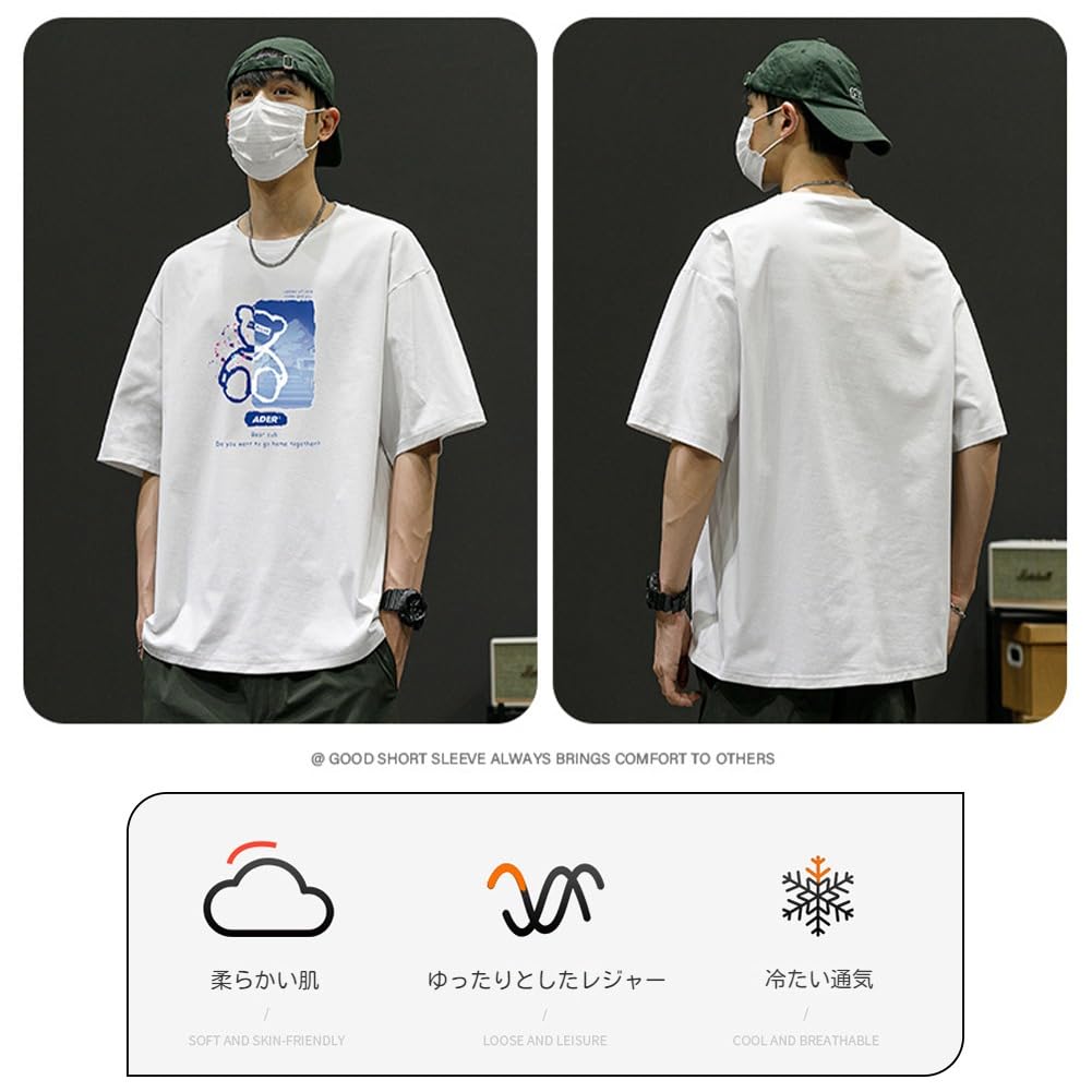 Fosroe Short Sleeve Summer with a Cute Bear Available In Plus Loose and Men's T-Shirt Print, Sizes, Fit, Soft, Comfortable, Unisex, White-3XL
