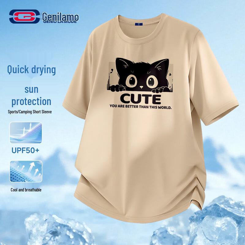 GENIOLAMODE Men's Ice Silk Sun Protection Breathable Sport T-Shirt