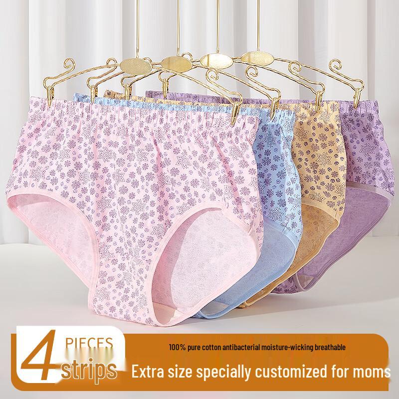 Nanjiren Women's High Waist Cotton Antibacterial Briefs 4-Pack