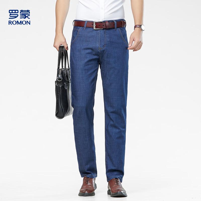 Romone Men's Business Casual Straight-Leg Jeans