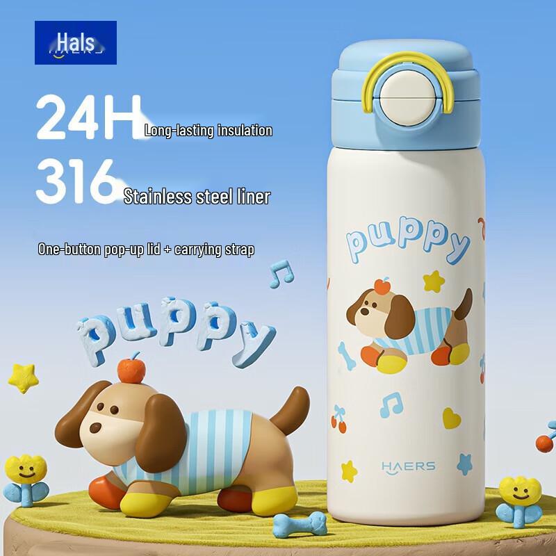 HAERS Yoyo Dog 470ml 316 Stainless Steel Insulated Cup