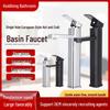 Artistic Basin Faucet: Elevated Single Hole, Dual Temperature Control for Bathroom Sink