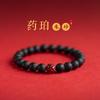 Medicinal Amber Lotus Cinnabar Bracelet, Artistic Unisex Bracelet, Vintage Ethnic Style, Zodiac Gift