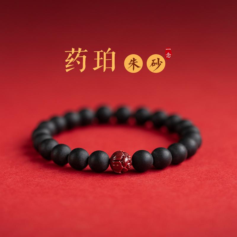 Medicinal Amber Lotus Cinnabar Bracelet, Artistic Unisex Bracelet, Vintage Ethnic Style, Zodiac Gift