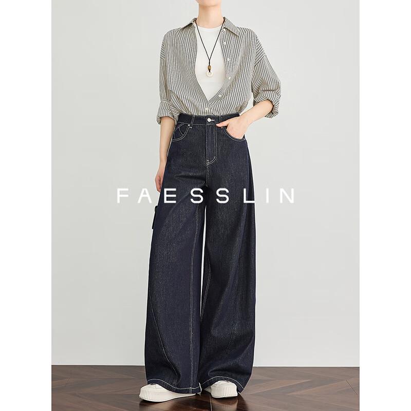 FAESSLIN Women's High-Waist Wide-Leg Jeans
