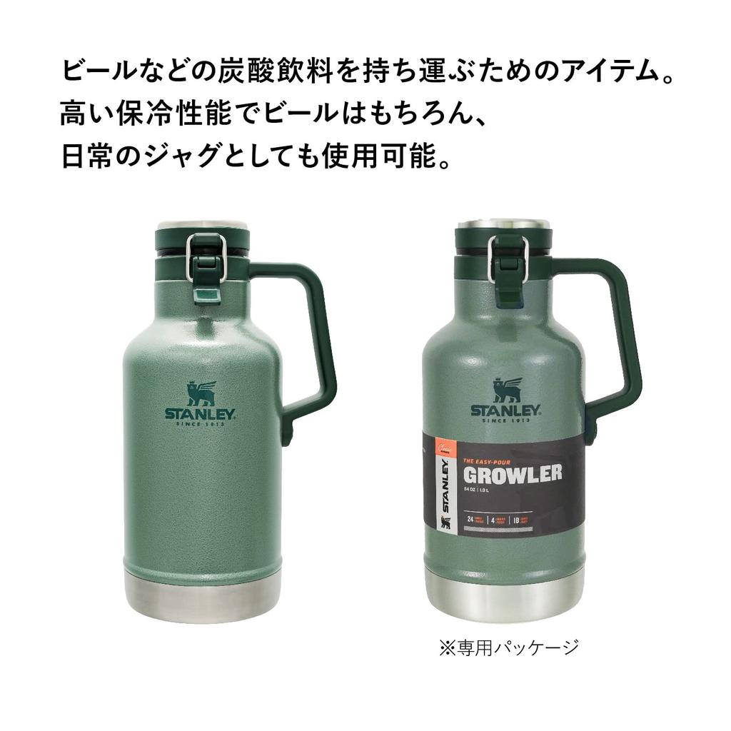 STANLEY Classic Vacuum with Ice Keeps Carbonated Drinks and Beer Ideal for Dishwasher Warranty Japanese Growler, 1.9L, Green, Container, Cold,