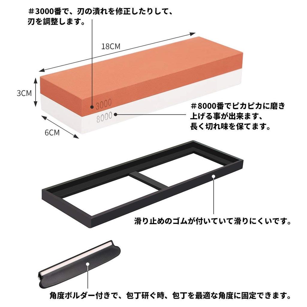 HomKin Double-Sided Whetstone for Knife Sharpening, Stainless Steel and Steel, #3000/#8000 (Main Unit + 2 Non-Slip Rubber Pads)