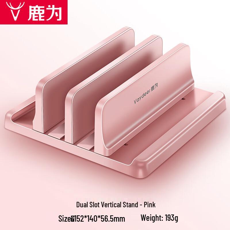 

Luwei Vertical Laptop Stand