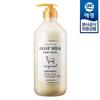 Goat Milk Body Wash 800ml X1 (Original/Manuka Honey)_684386