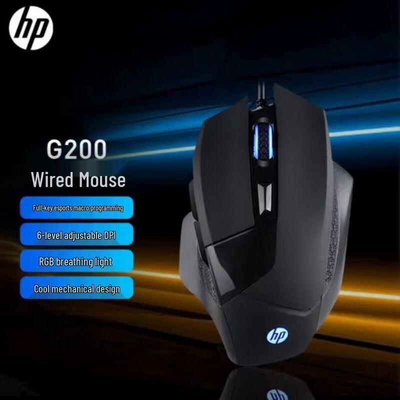 

HP G200 Wired Gaming Mouse Audible Version
