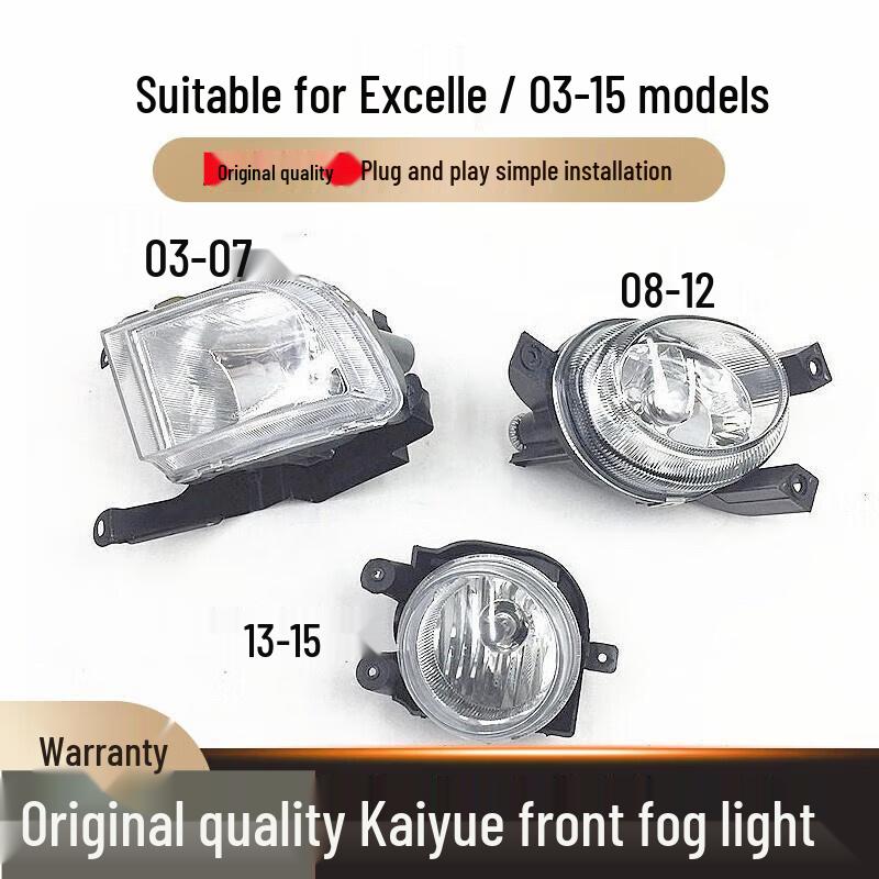 Fits Buick Excelle 03-16 Front Bumper Fog Light Assembly 2013-2017 Left Front Fog Light