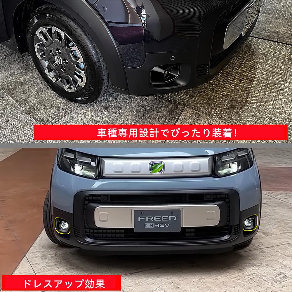 OKAYOHINN New Freed FREED GT Type Fog Lamp Ring Fog