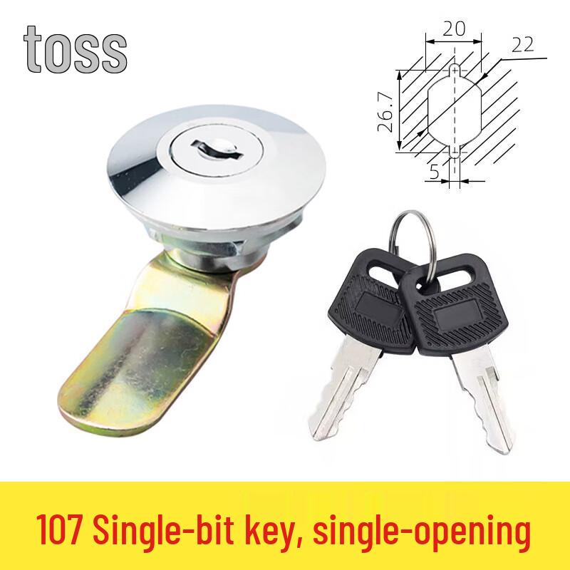 Tengzhi Industrial Electrical Cabinet & Distribution Box Lock One Piece