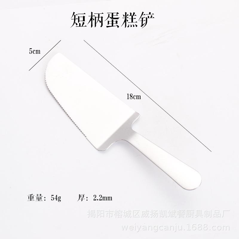 Nerezový nůž a vidlička narozeninový dort nerezová ocel west point kráječ sýra trojúhelníková špachtle dárek, plus