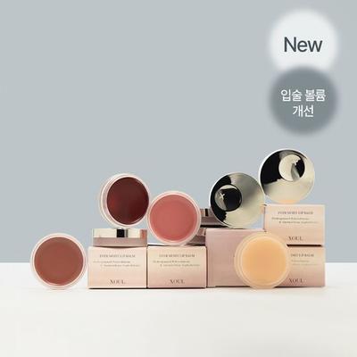 Soul Ever Moist Volume Lippenbalsam 8g