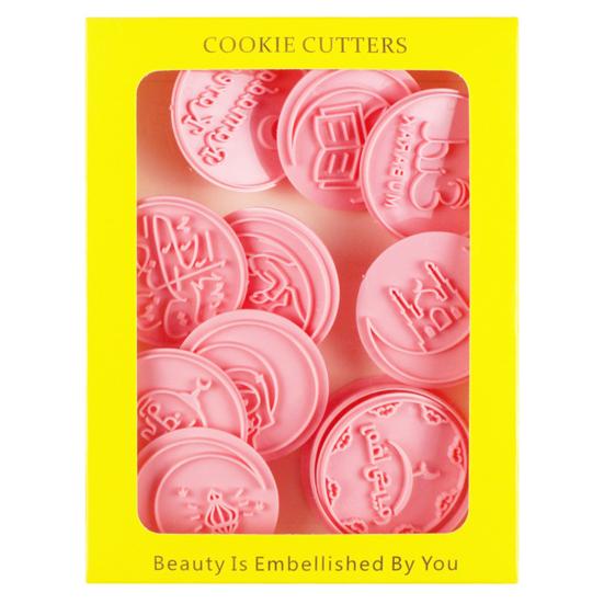 10 Pcs Mooncake Molds Different Patterns Clear Texture Heat Resisting Non-stick Easy Demoulding Cooking Star And Moon