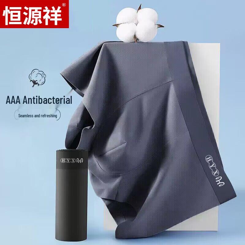 Hengyuanxiang Men's Ice-Feel Long-Staple Cotton Boxer Briefs 2-Pack