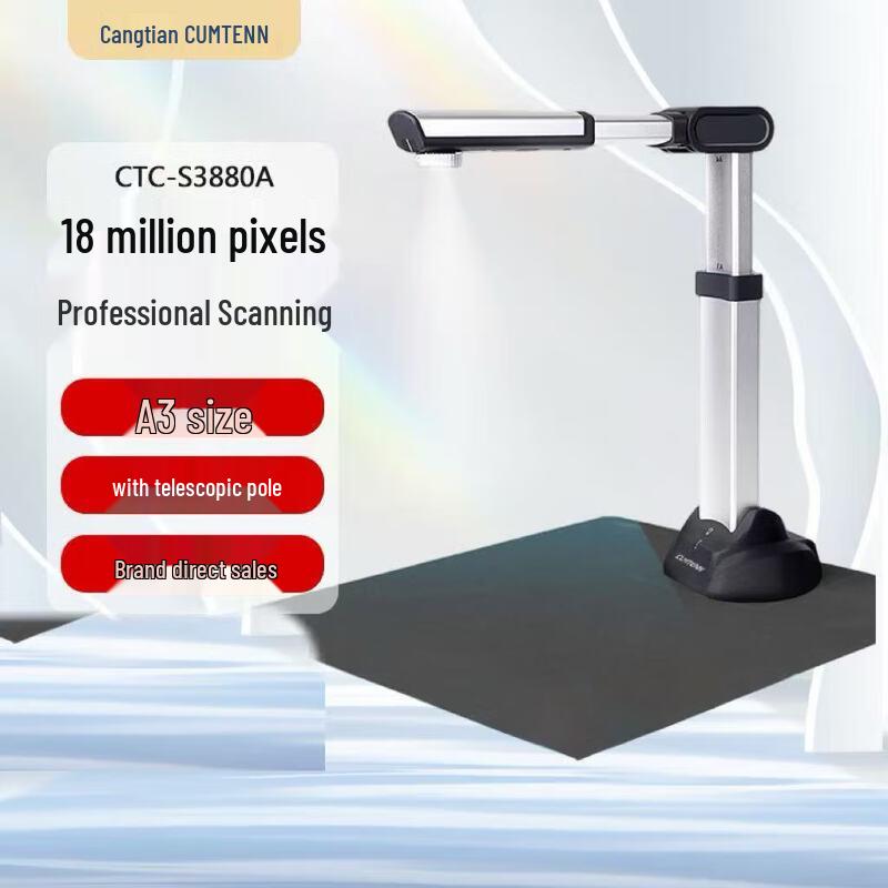 

CUMTENN A3 18MP Document Camera Scanner CN plug (adapter included)